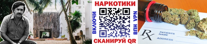  Кокаин Новороссийск