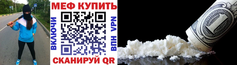 Все наркотики Новороссийск Бутират  КОКАИН  Галлюциногенные грибы  МЕФ  A PVP  Марихуана 