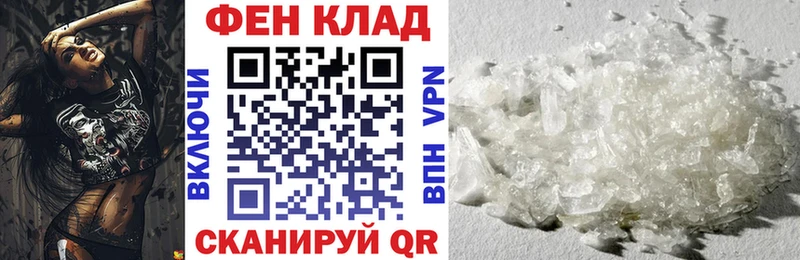 купить наркотик  Новороссийск  АМФ Premium 