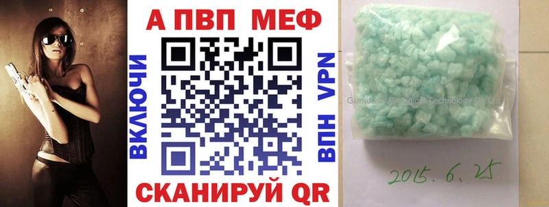 Alpha PVP крисы CK Новороссийск