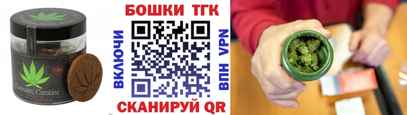 наркота  Новороссийск  Еда ТГК конопля 