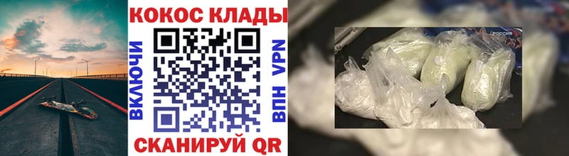 COCAIN 99%  кракен tor  Новороссийск  продажа наркотиков 