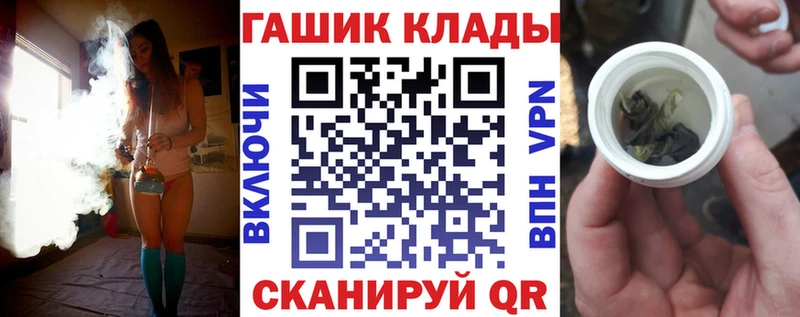 Гашиш индика сатива  купить закладку  mega как зайти  Новороссийск 