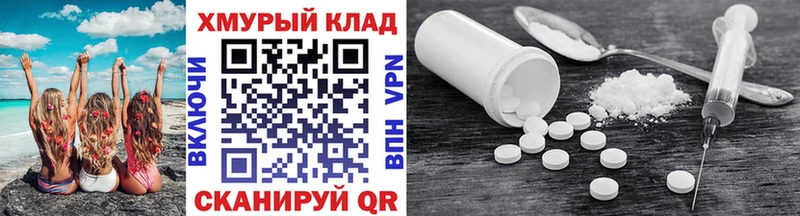 сколько стоит  Новороссийск  Героин Heroin 