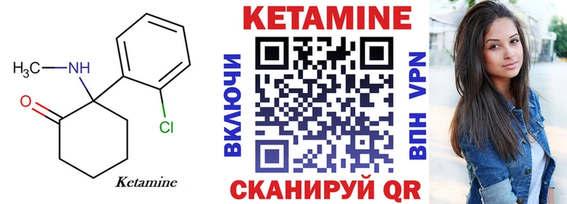 КЕТАМИН ketamine  как найти наркотики  Новороссийск 