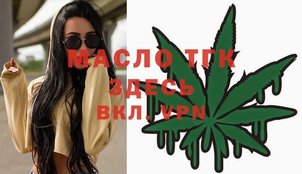 метамфетамин Богородицк