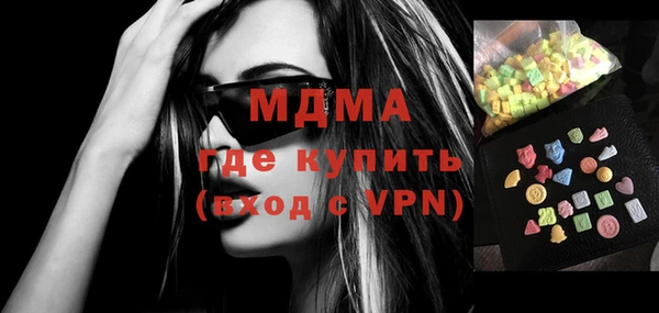 метамфетамин Богородицк