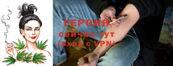 кокаин VHQ Богданович