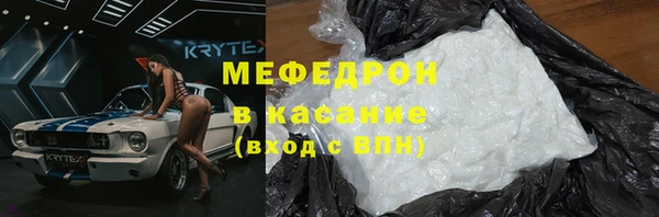 наркотики Богородск