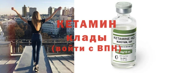 метамфетамин Богородицк