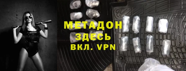 кокаин VHQ Богданович