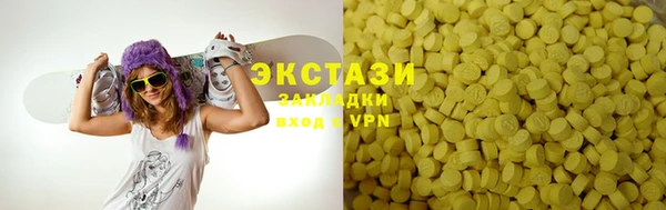 метамфетамин Богородицк