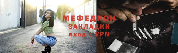 наркотики Богородск