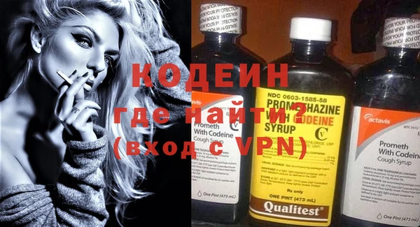 кокаин VHQ Богданович