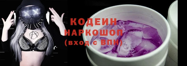 меф VHQ Белокуриха