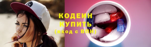 кокаин VHQ Богданович