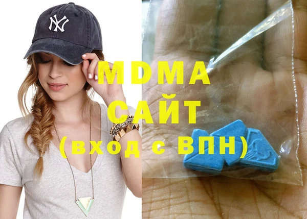кокаин VHQ Богданович