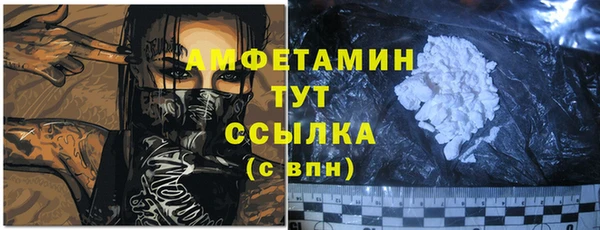 метамфетамин Богородицк