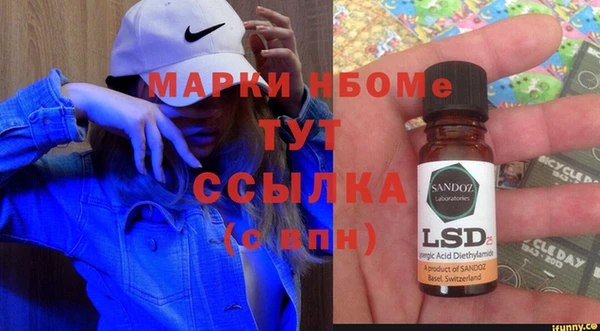 метамфетамин Богородицк