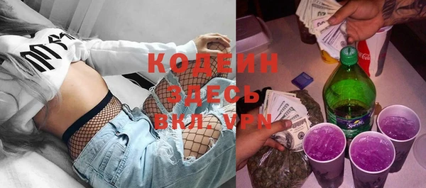 метамфетамин Богородицк