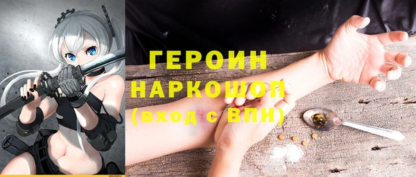 метамфетамин Богородицк