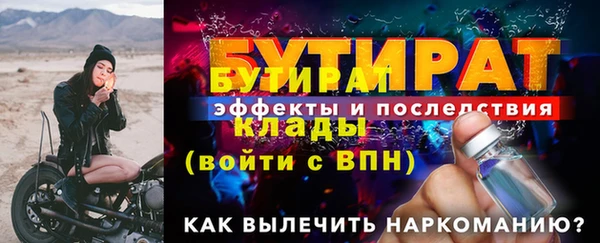 метамфетамин Богородицк