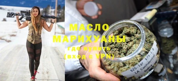 наркотики Богородск