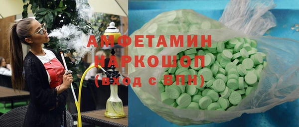 метамфетамин Богородицк