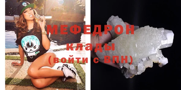 кокаин VHQ Богданович