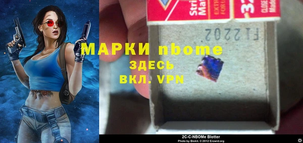 наркотики Богородск