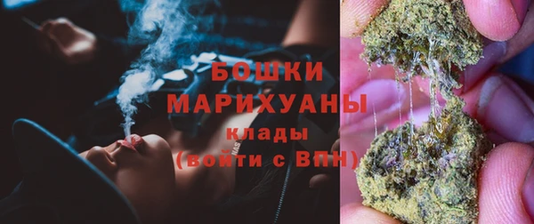 метамфетамин Богородицк