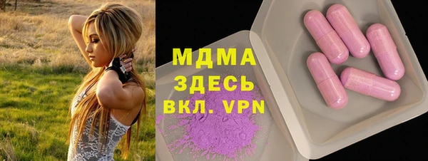 метамфетамин Богородицк