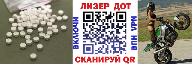 LSD-25 экстази кислота  продажа наркотиков  MEGA ССЫЛКА  Новороссийск 