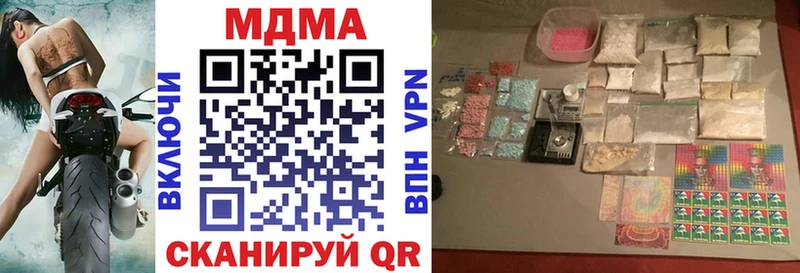 MDMA Molly  закладки  Новороссийск 