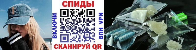 где продают   Новороссийск  МЕТАМФЕТАМИН Methamphetamine 