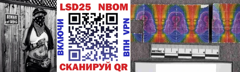 купить наркотик  Новороссийск  мега зеркало  Марки N-bome 1500мкг 
