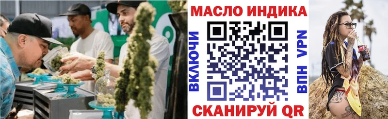 Дистиллят ТГК Wax Новороссийск
