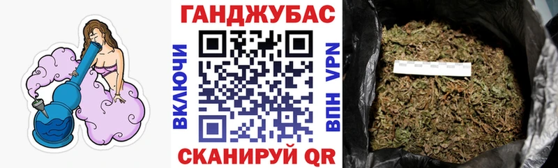 Каннабис VHQ  Новороссийск 